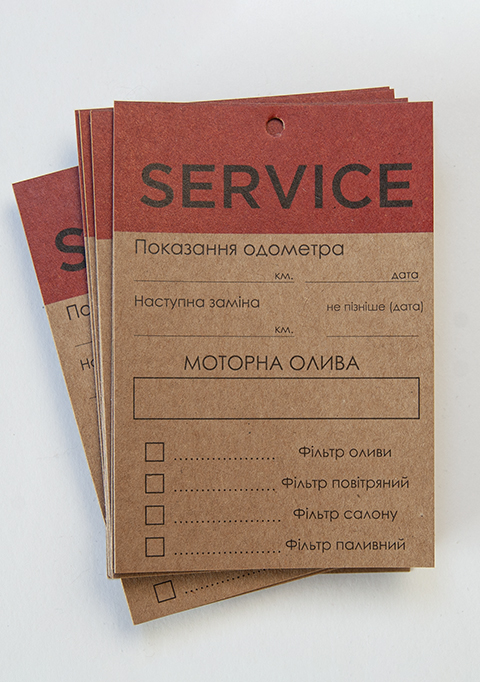 Бірки
