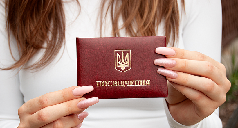 М'які обкладинки для посвідчення