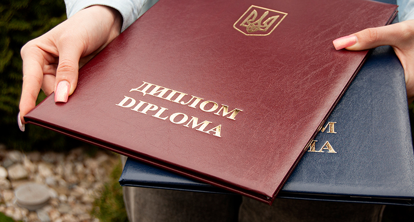 Обкладинка для Диплома