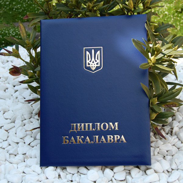 Обкладинка для Диплома Бакалавр - М'яка (Синя)