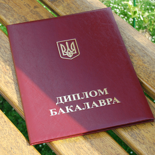 Обкладинка для Диплома Бакалавр - М'яка (Червона)