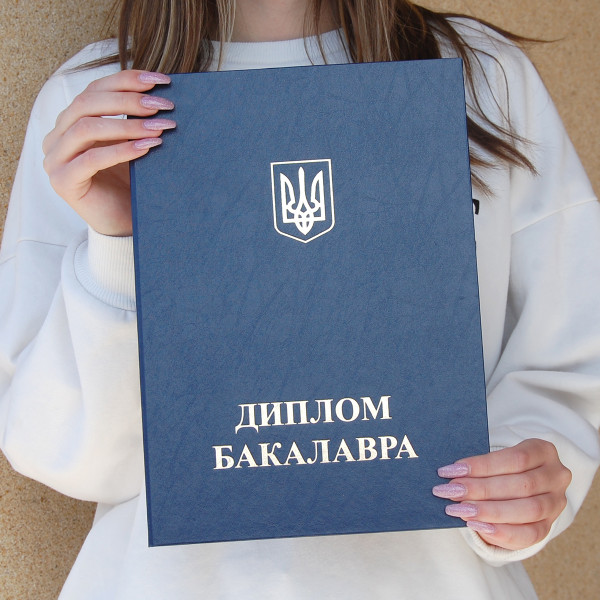 Обкладинка до Диплома "Бакалавр" -Тверда (Синя)