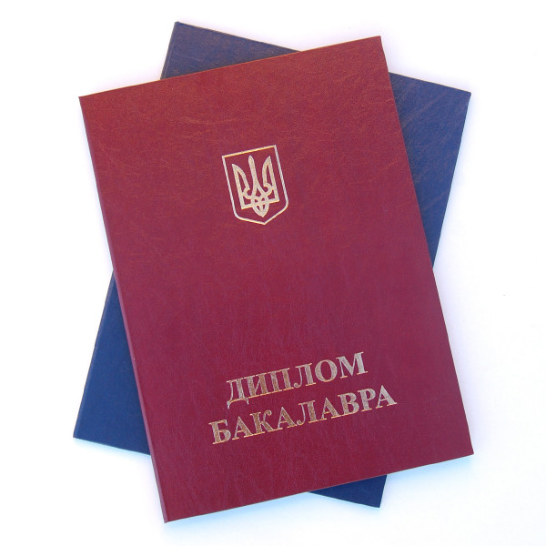 Обкладинка до Диплома "Бакалавр" -Тверда (Червона)