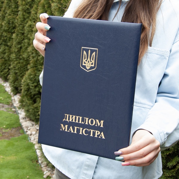 Обкладинка для Диплома Магістр - М'яка (Синя)