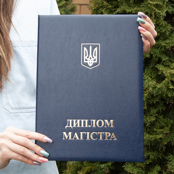Обкладинка для Диплома Магістр - М'яка (Синя)