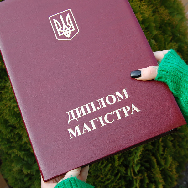 Обкладинка для Диплома Магістр - М'яка (Червона)