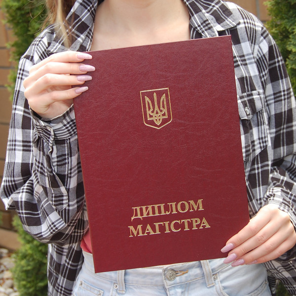 Обкладинка до Диплома "Магістр" -Тверда (Червона)