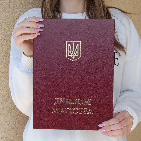 Обкладинка до Диплома "Магістр" -Тверда (Червона)