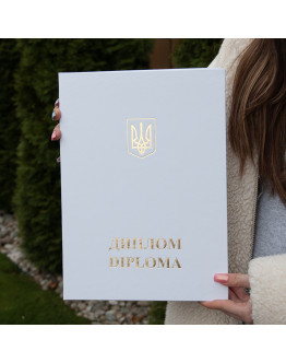 Біла обкладинка для Диплома "White"
