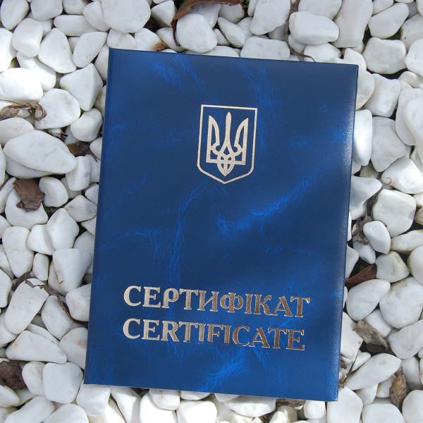 Папка для Сертифіката, А5 Синій Мармур