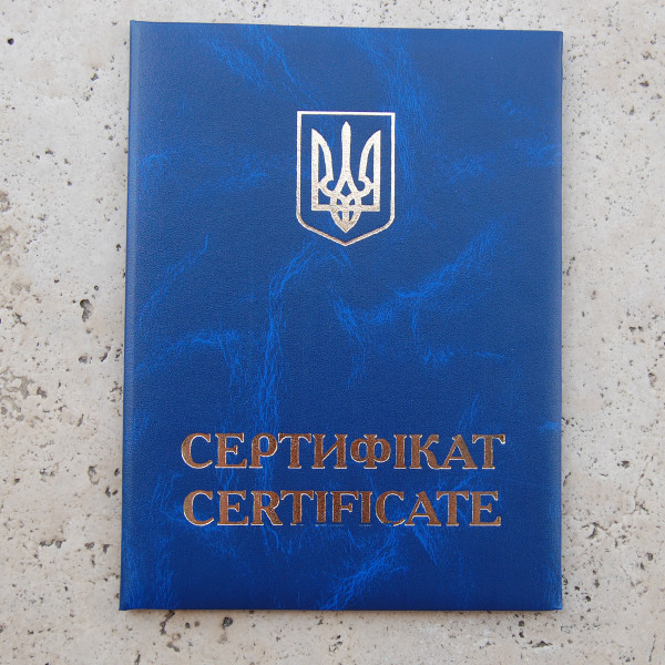 Папка для Сертифіката, А5 Синій Мармур