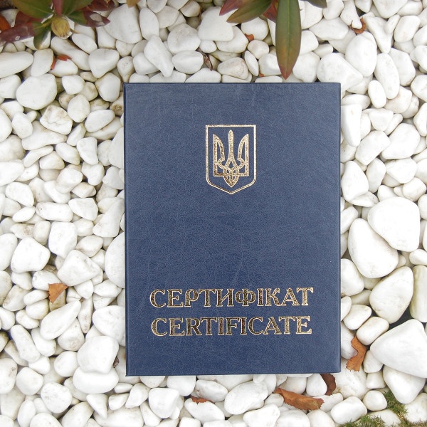 Обкладинка для Сертифіката  | Синій колір, А5