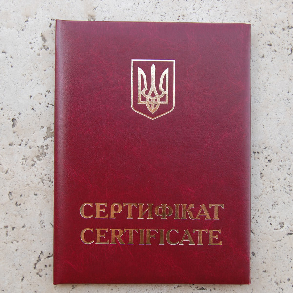Папка для Сертифіката, А5 червона