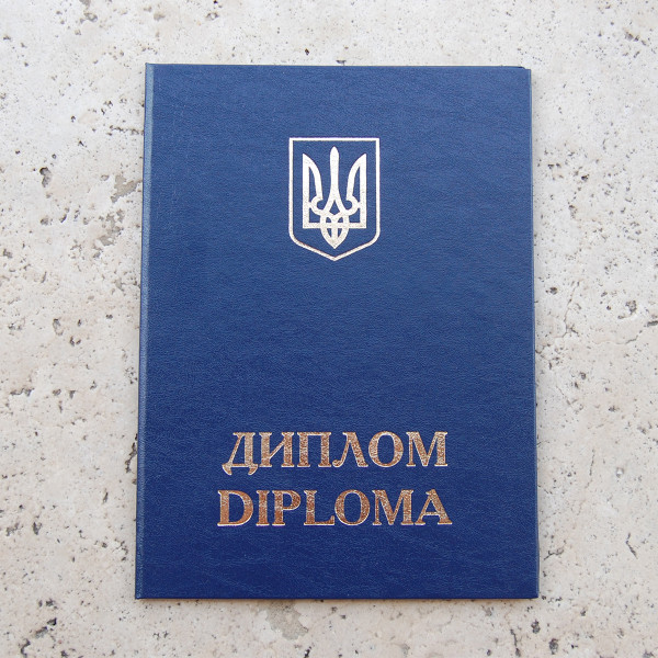 Папка для Диплома А5 | Синій колір