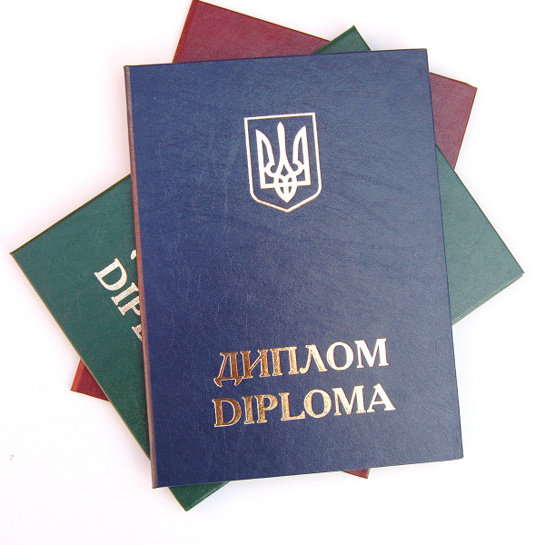 Папка для Диплома А5 | Синій колір