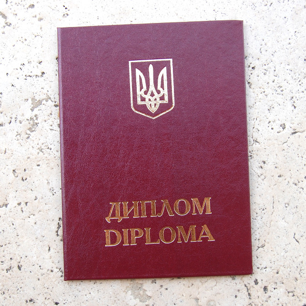 Папка для Диплома А5 | Червоний колір