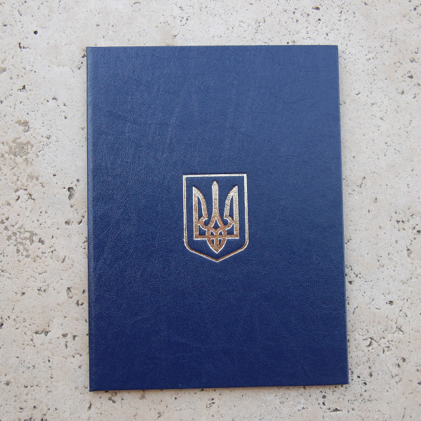 Обкладинка для вручення "Герб"  | Синій колір, А5