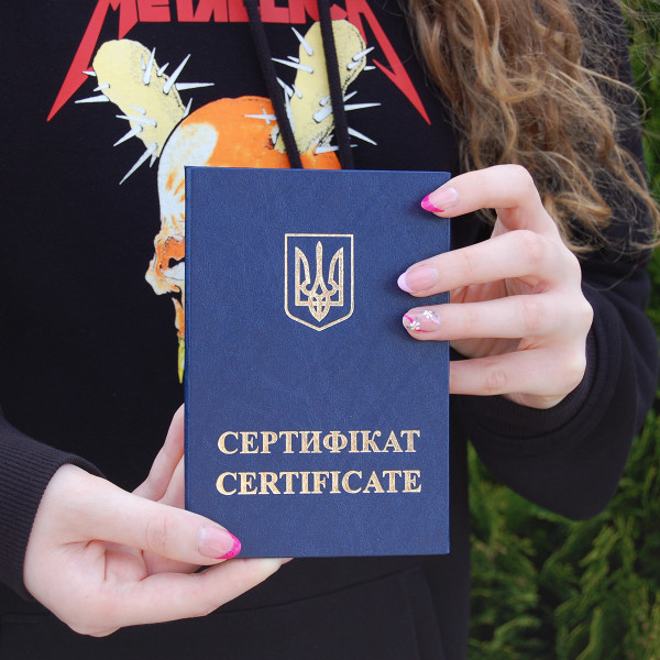 Бланк обкладинка для вклейки Сертифікату, Синя