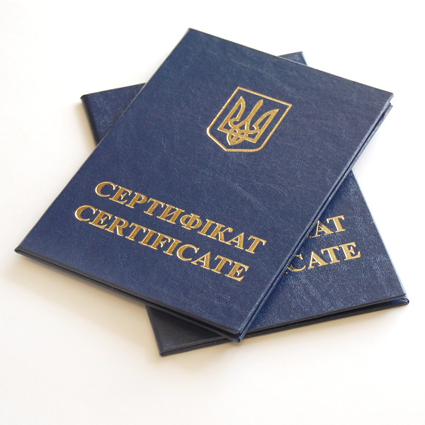 Бланк обкладинка для вклейки Сертифікату, Синя