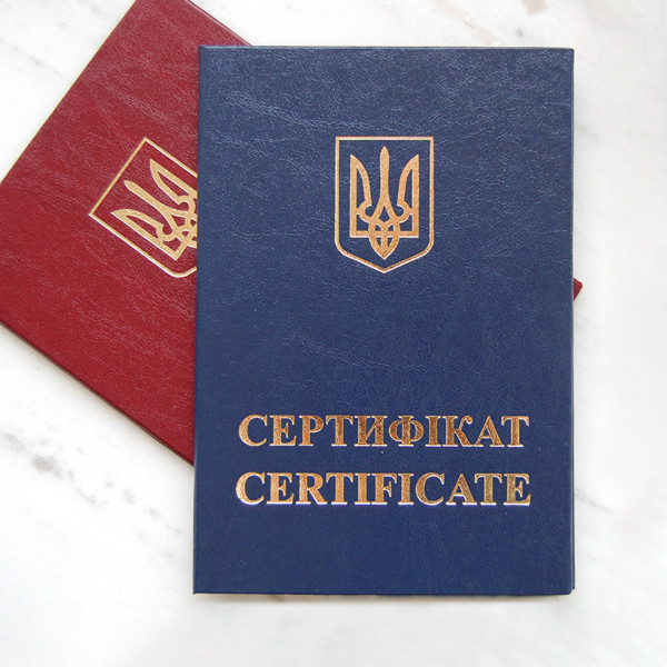 Бланк обкладинка для вклейки Сертифікату, Синя