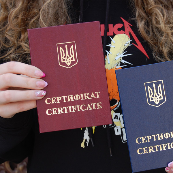 Бланк обкладинка для вклейки Сертифікату, Червона