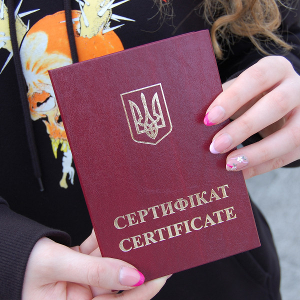 Бланк обкладинка для вклейки Сертифікату, Червона