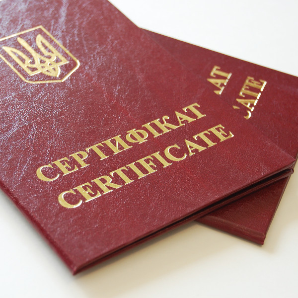 Бланк обкладинка для вклейки Сертифікату, Червона