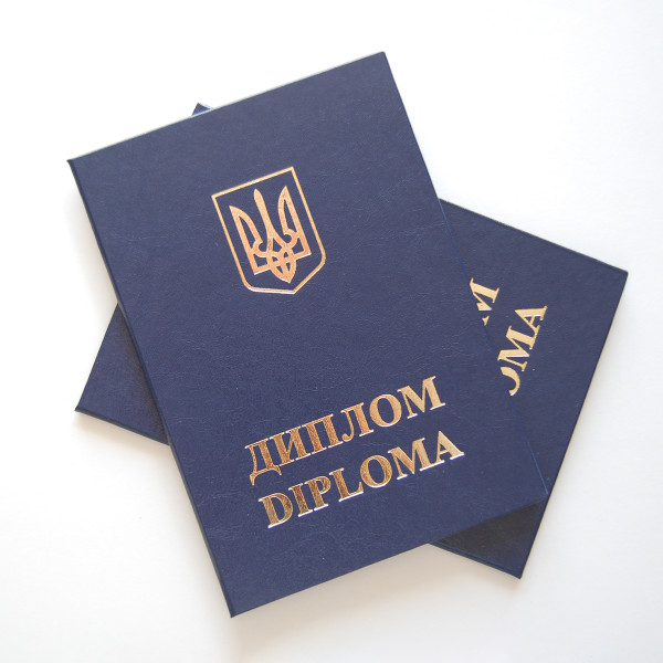 Бланк обкладинка під вклейку Диплома, Синя