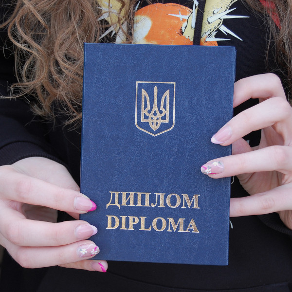 Бланк обкладинка під вклейку Диплома, Синя