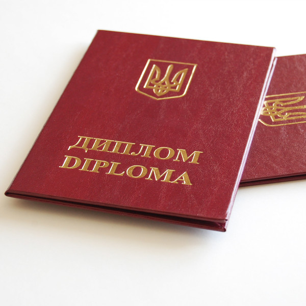 Бланк обкладинка під вклейку Диплома, Червона