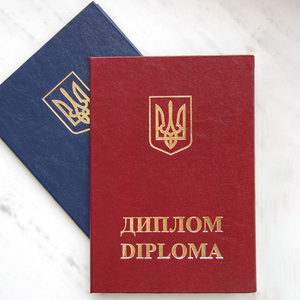 Бланк обкладинка під вклейку Диплома, Червона