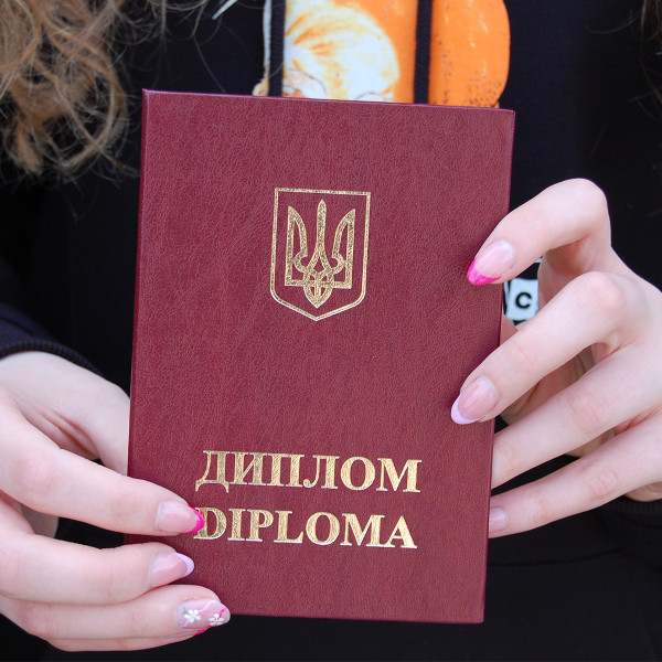 Бланк обкладинка під вклейку Диплома, Червона