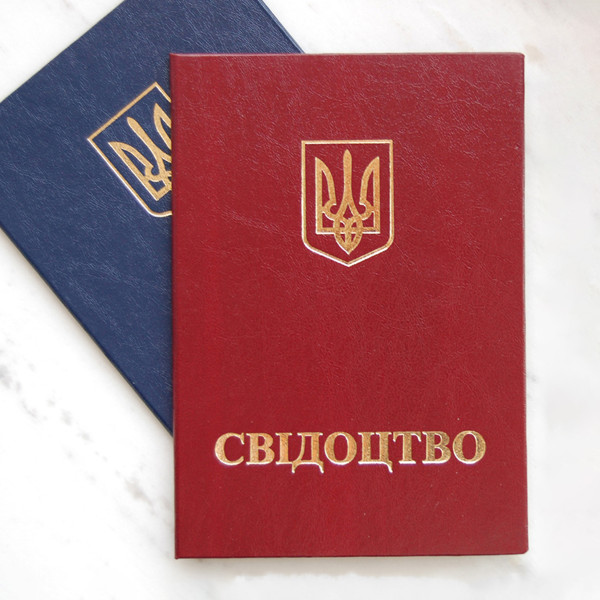 Бланк обкладинка "Свідоцтво", Червона