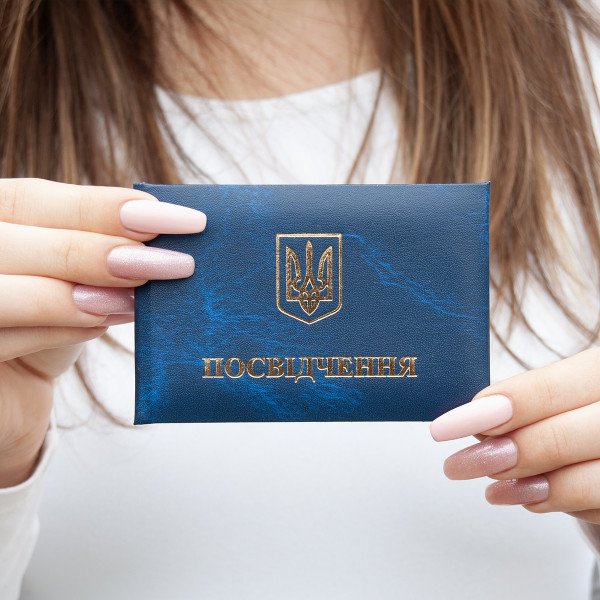 Бланк "Посвідчення" | колір Мармур синій