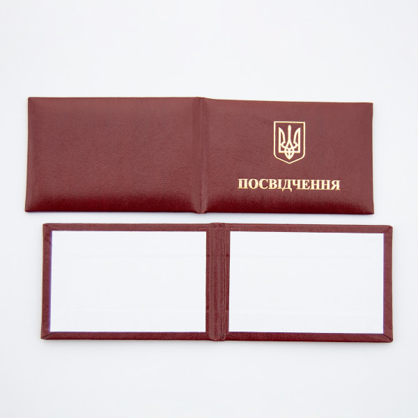 Бланк "Посвідчення" | колір Бордовий