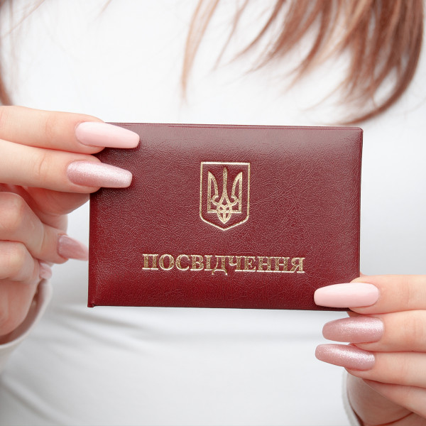 Бланк "Посвідчення" | колір Бордовий