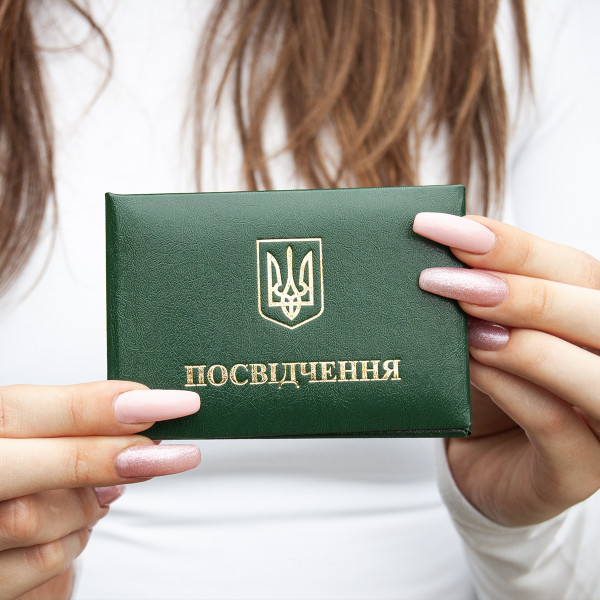 Бланк "Посвідчення" | колір Зелений