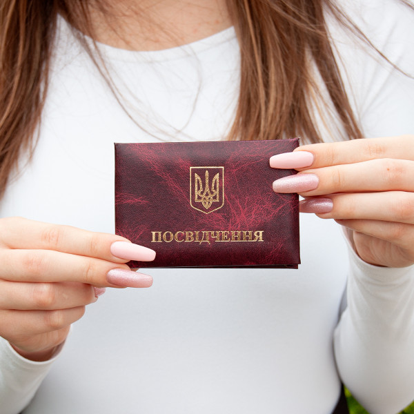 Бланк "Посвідчення" | колір Мармур червоний