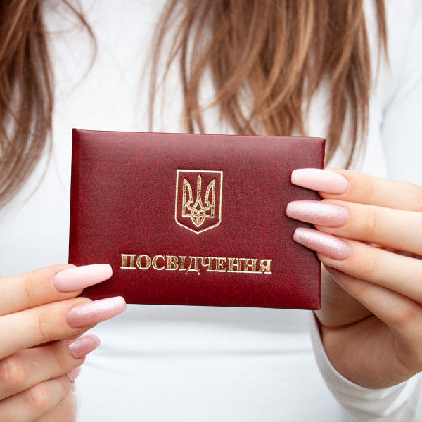 Бланк "Посвідчення" | колір Червоний