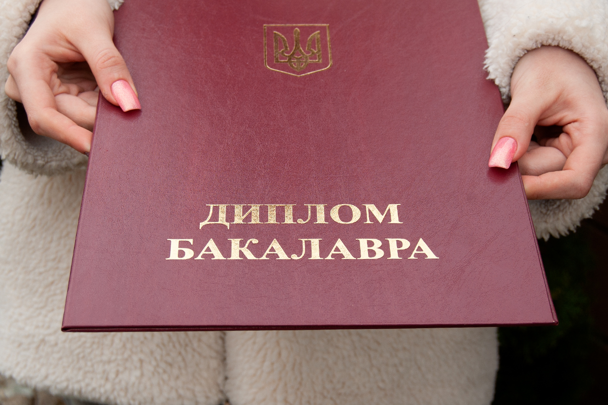 Купити обкладинку до Диплома Бакалавра