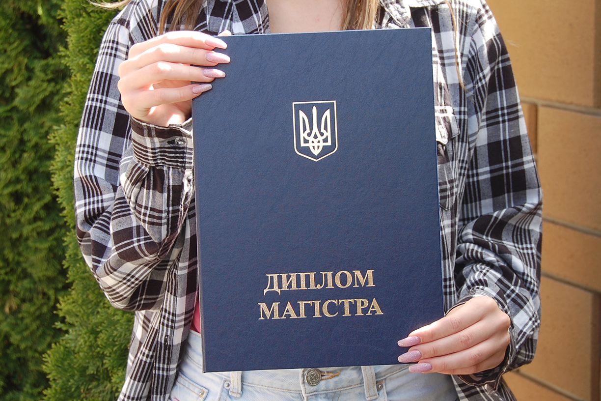 А4 обкладинка на вручення Диплома Магістр