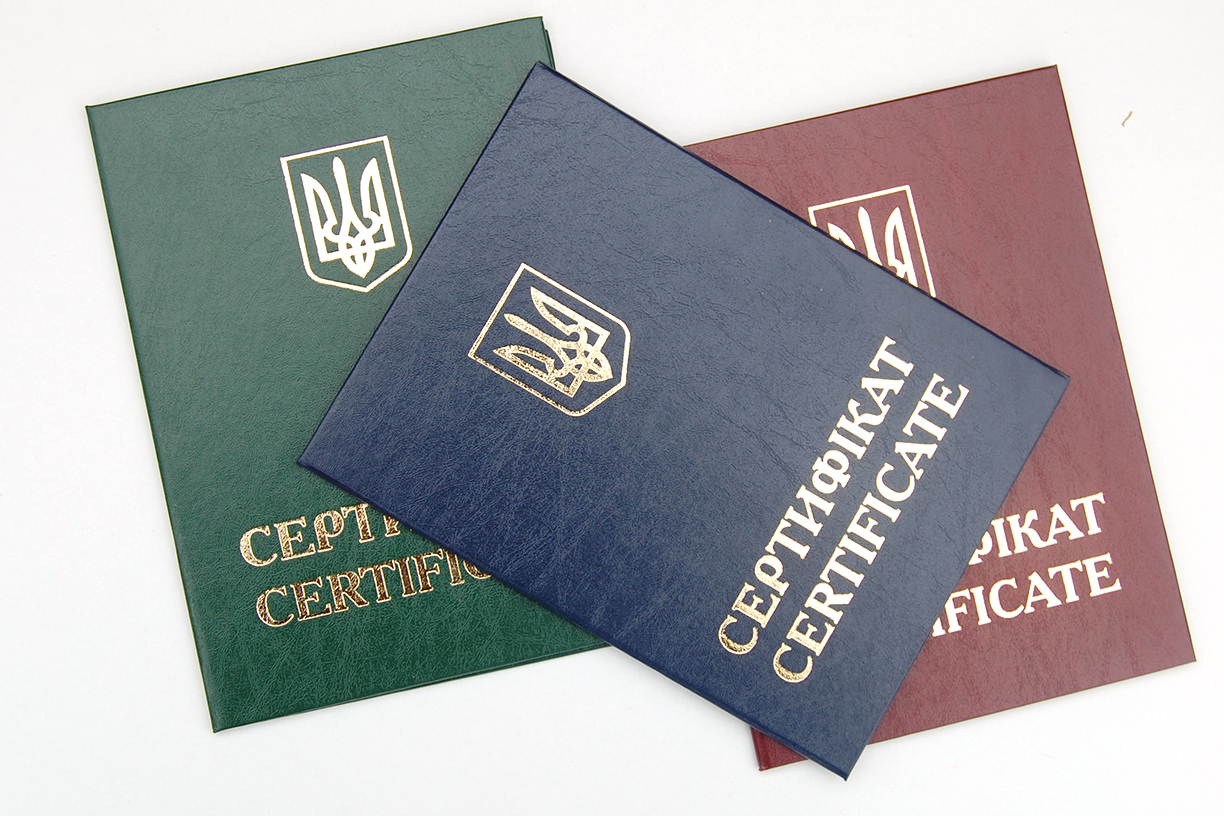 Папка обкладинка для Сертифіката Купити папку обложку для сертифіката - А5