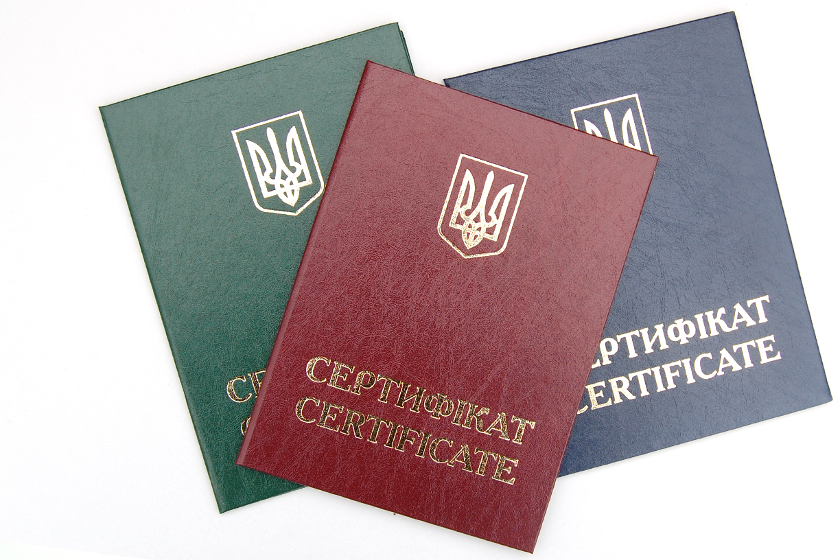 Купити тверду папку обкладинку під Сертифікат