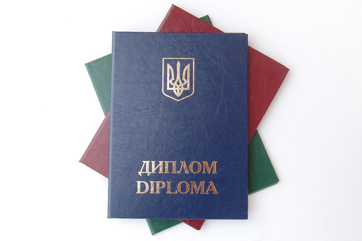 Синя обкладинка на Диплом - А5
