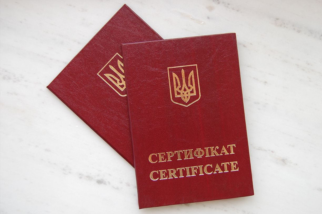Обкладинка до Сертифікату - Бланк Бланк Обкладинка для Сертифіката, під вклейку