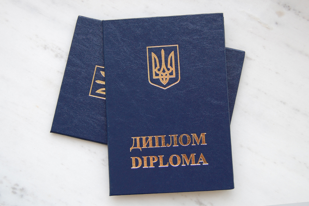 Бланк обложка для Диплома - Синя Обкладинка бланк для диплома