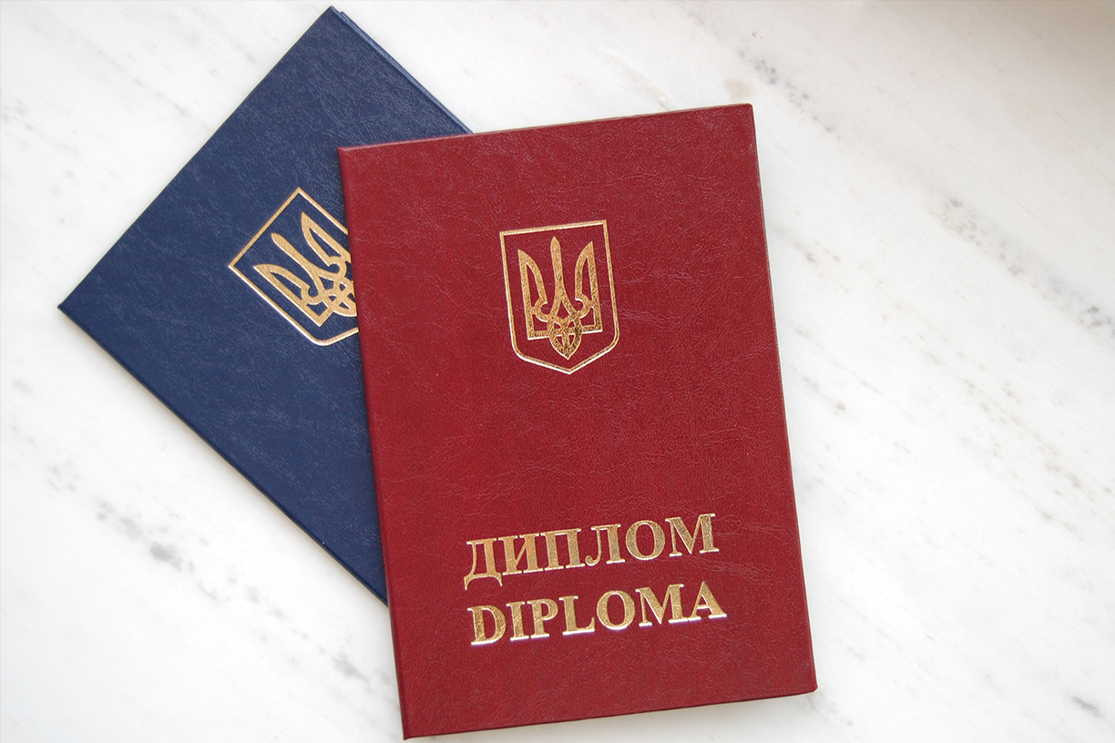 Бланк обкладинка до Диплома, червоний Купити бланки для Дипломів