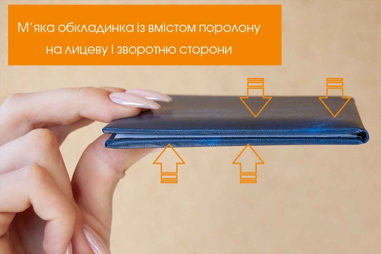 Обкладинка корочка з поролоном