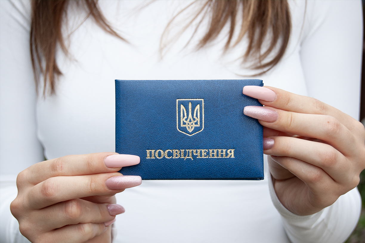 Бланк корочка посвідчення - обложка Обкладинка для документів, під вклейку