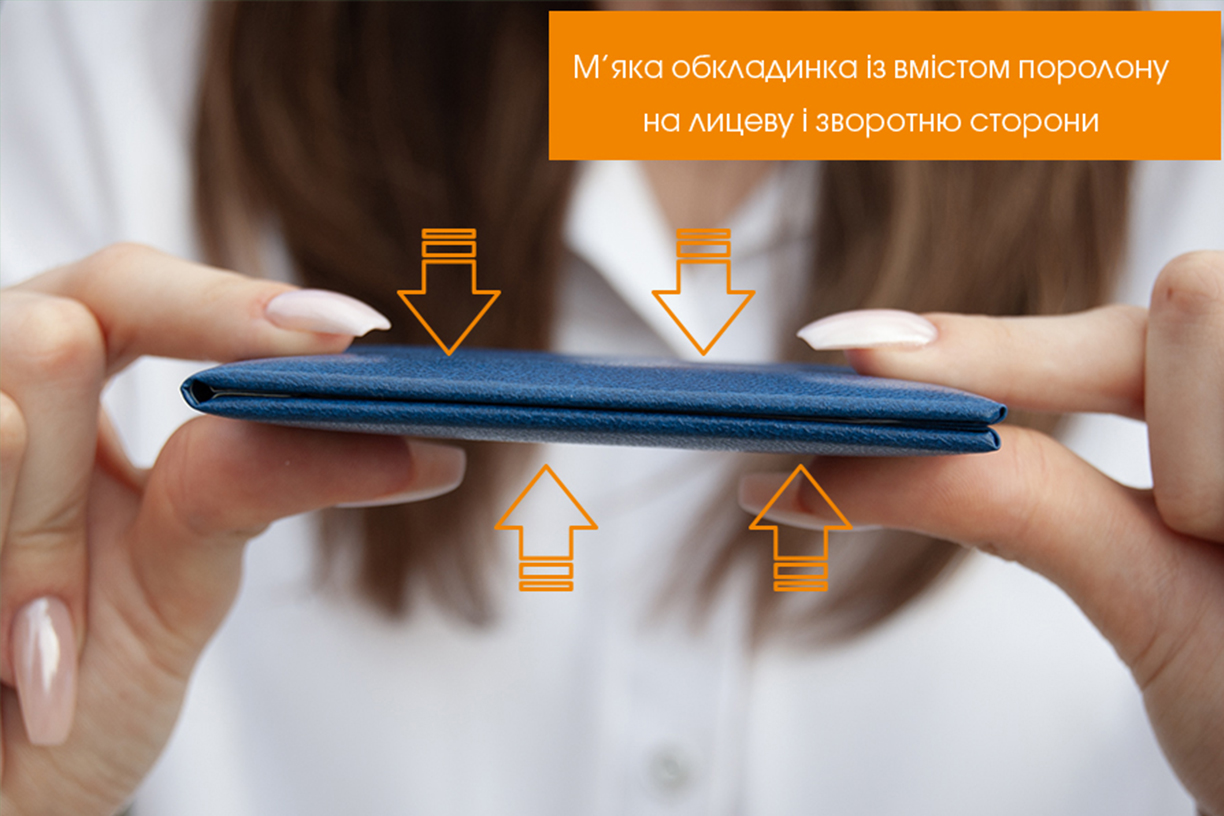 М'яка обкладинка на посвідчення